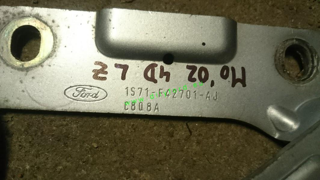 panty kufru Mondeo III sedan